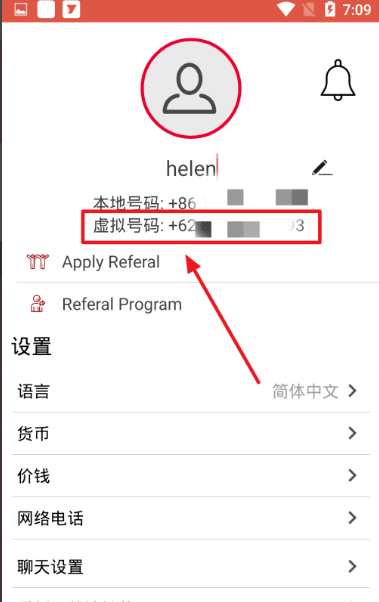 Telegram手机号不用了怎么登录的简单介绍