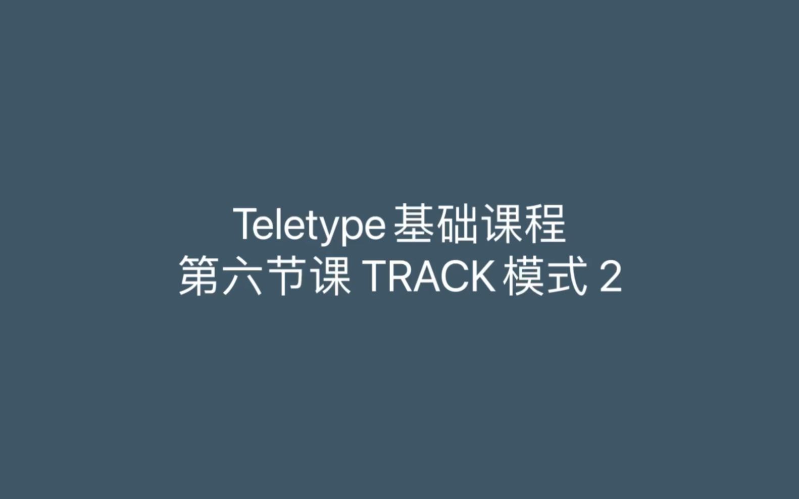 [teletype]teletype machine