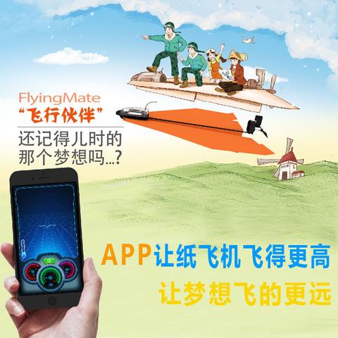 [纸飞机app修改为中文]纸飞机app怎么弄成中文版的