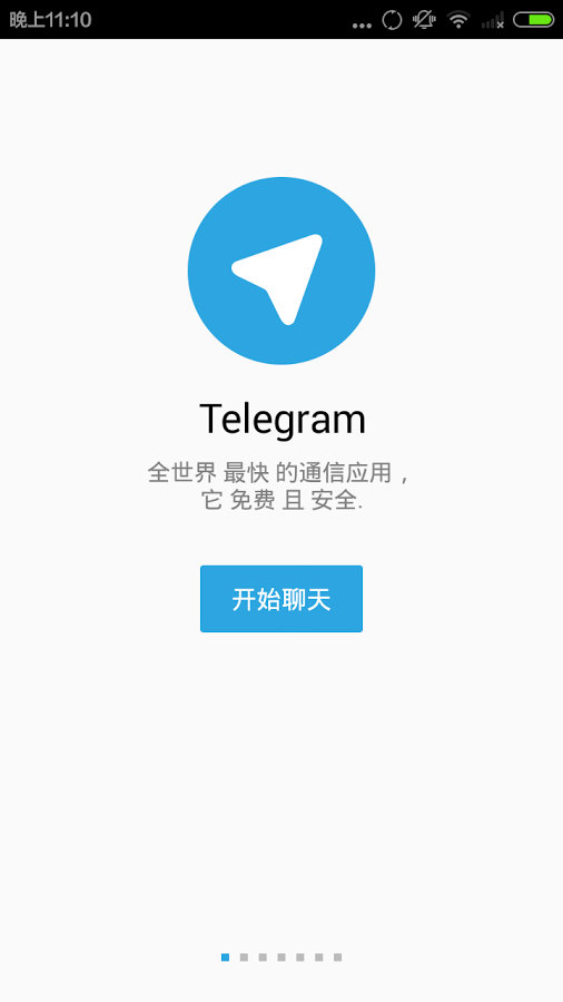 [telegram数据]如何清理telegram数据