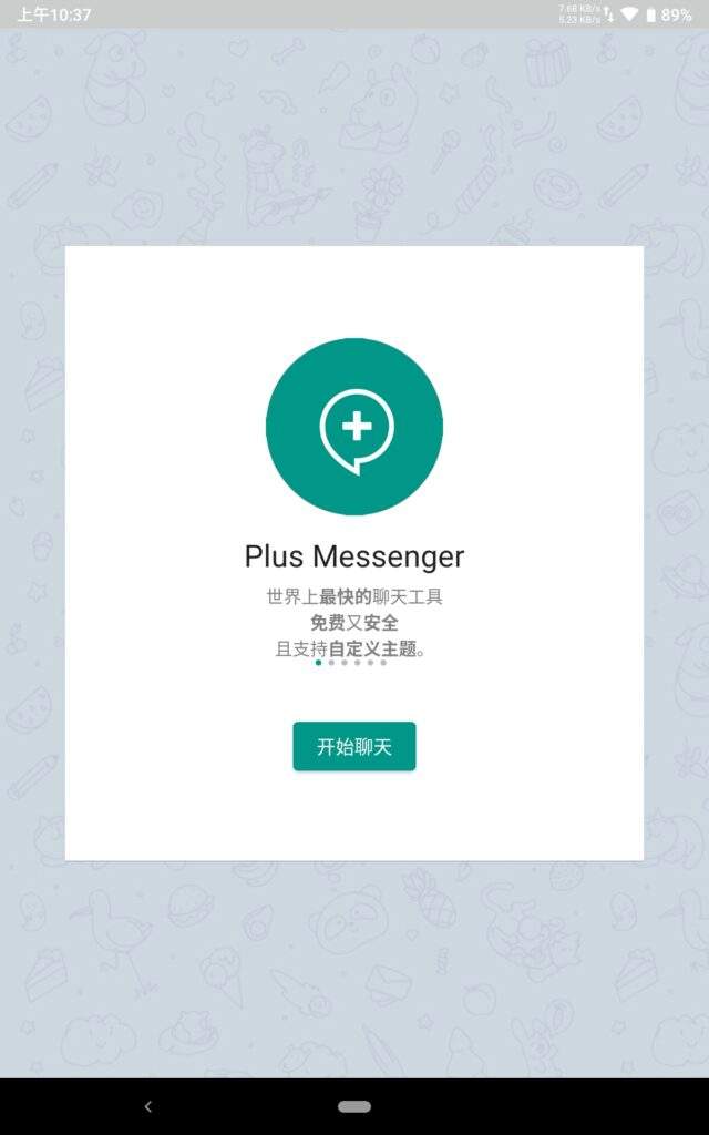 2022Telegram注册教程的简单介绍