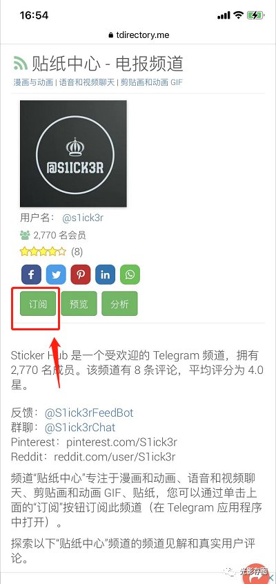 [telegram搜索功能]telegram搜索功能搜不到