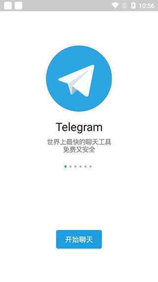 包含Telegram是什么软件?的词条