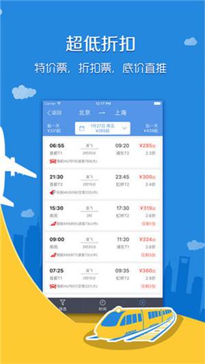 [飞机下载中文版苹果怎么注册]飞机下载中文版苹果怎么注册不了