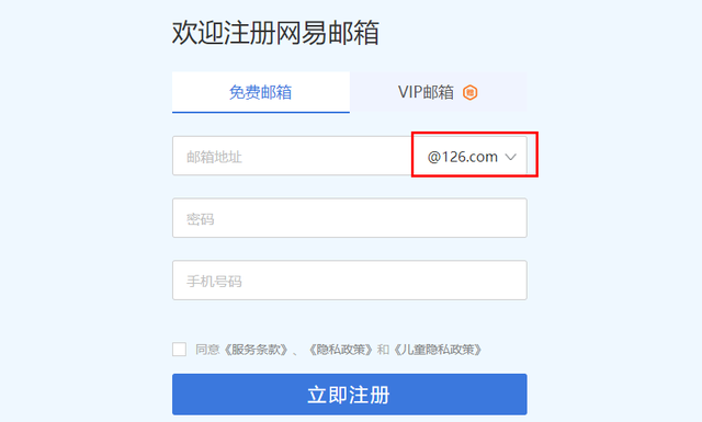 [怎么注册邮箱]怎么注册邮箱