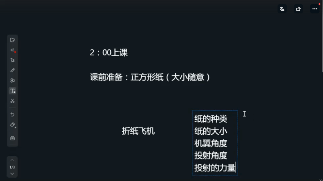 [纸飞机直播平台怎么直播]纸飞机是哪个直播平台的礼物