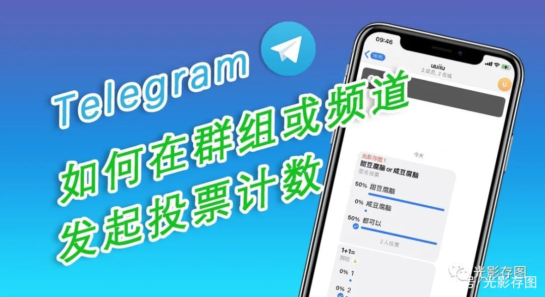 [telegiam群组]telegreat群组