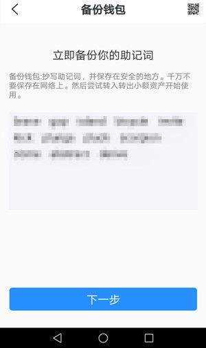 关于tp钱包最新骗局7千的信息