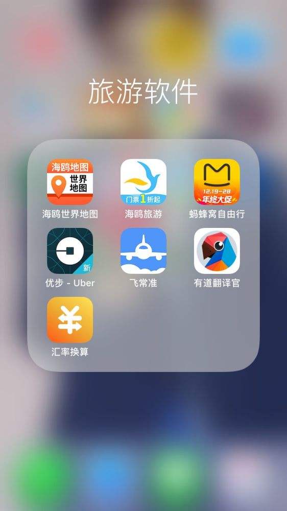 [飞机app聊天软件下载中文版]飞机app聊天软件下载中文版苹果