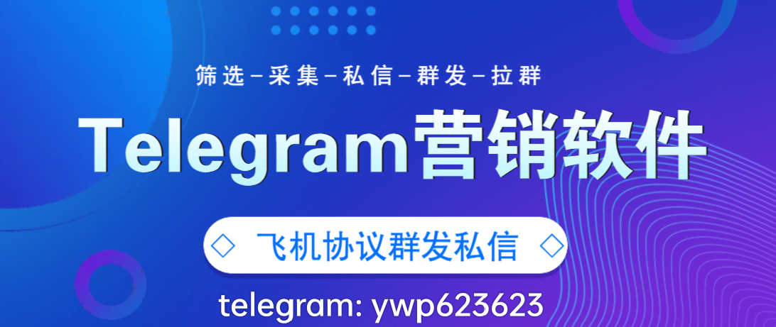 包含telegram登录一直connecting的词条