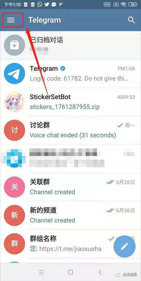 telegeram群组搜寻器的简单介绍