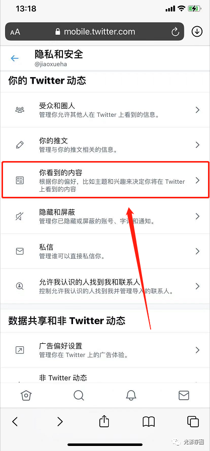 telegreat怎么解除敏感的简单介绍