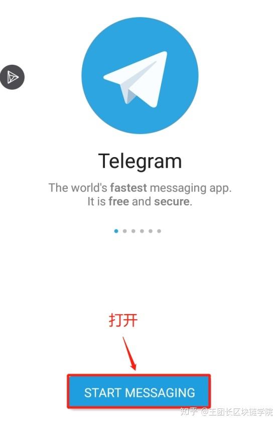 [电报,telegram]电报telegram怎么玩