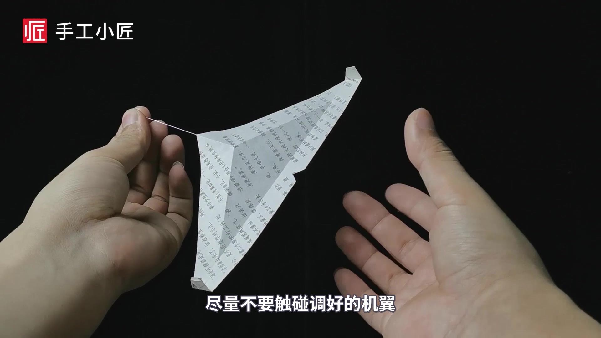 [纸飞机还有什么]纸飞机还有什么折法