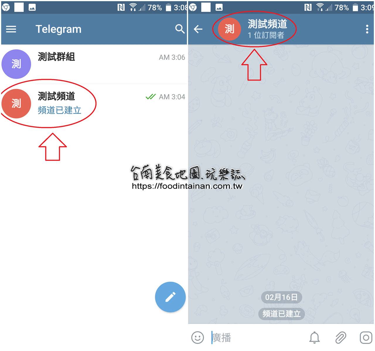 [telegram查看自己的id]telegram怎么查找个人信息