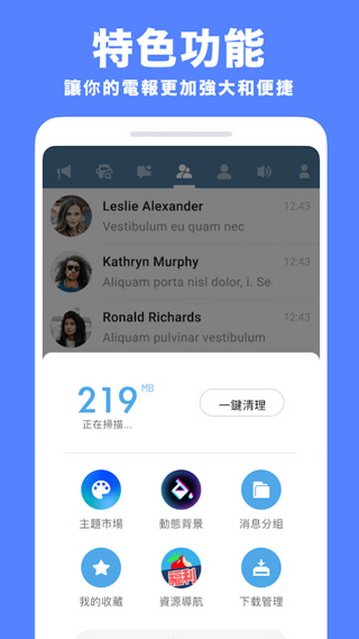 [telegreat]telegreat代理连接ip购买