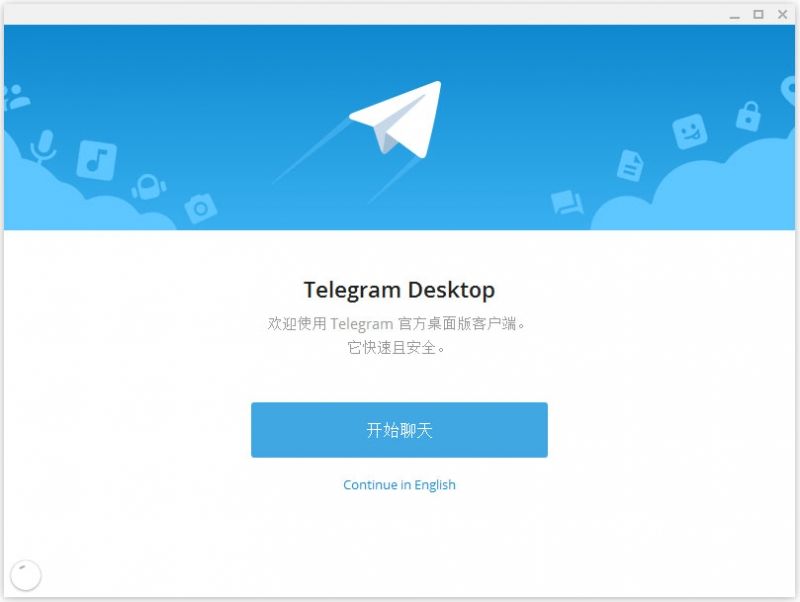 telegram语言包放在哪里的简单介绍
