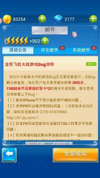 [飞机软件聊天下载苹果]飞机软件聊天下载苹果版