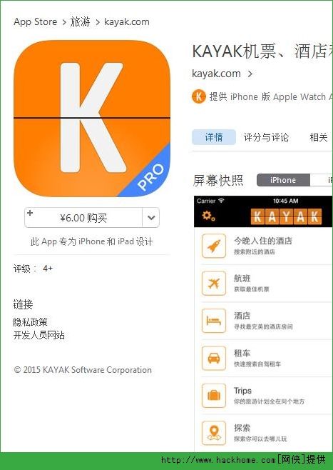 [飞机软件聊天下载苹果]飞机软件聊天下载苹果版