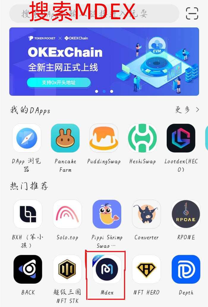 包含tp钱包官网下载1.3.9的词条