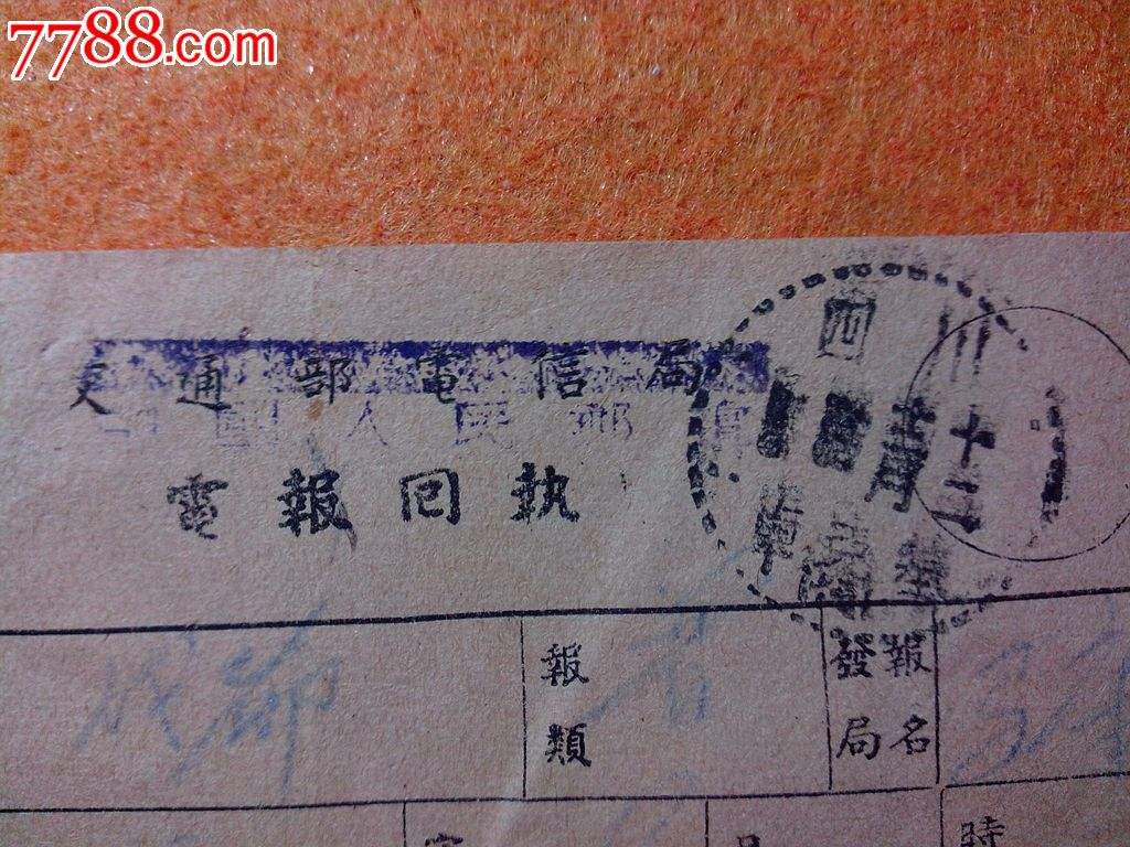 [电报怎么设置成汉字]电报怎么设置成汉字2022