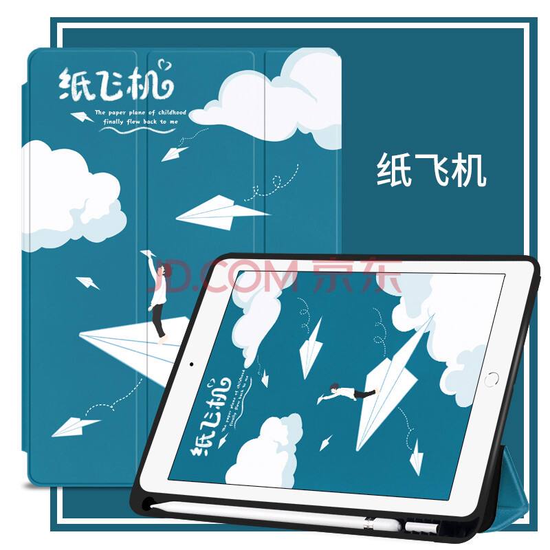 [纸飞机电脑版怎么用]电脑上怎么下载纸飞机