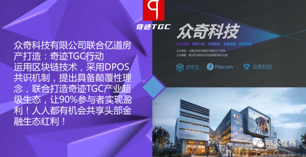 [TGC是什么平台]tgc是什么的缩写