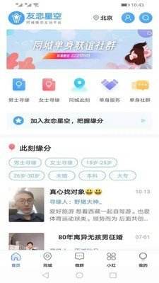 telegreat中文版怎么设置中文的简单介绍