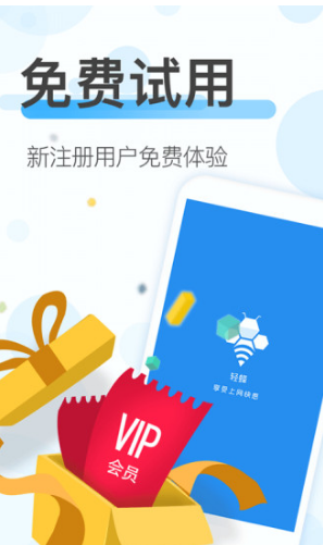 包含instagram安卓版下载加速器的词条