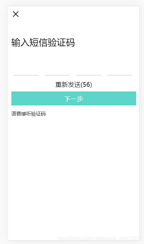 telegeram验证码发到app的简单介绍