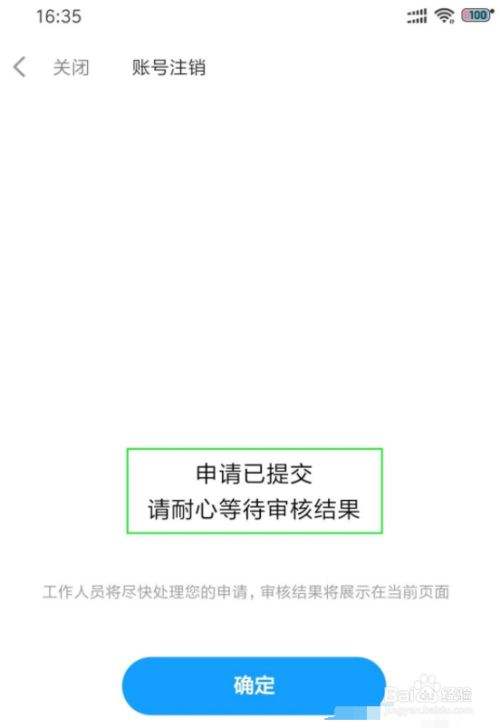 [最右纸飞机设备封禁怎么解除]最右纸飞机设备禁用如何恢复正常