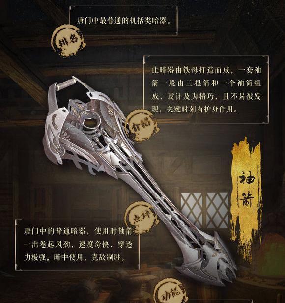 [用纸怎么做唐门暗器]用纸怎么做唐门暗器简单