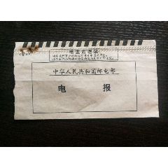 电报猴原声无消音大唐的简单介绍