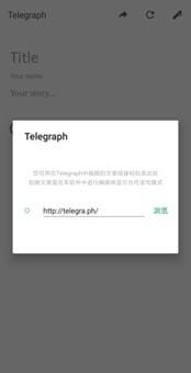 [telegraph安卓官网下载]telegraph app download