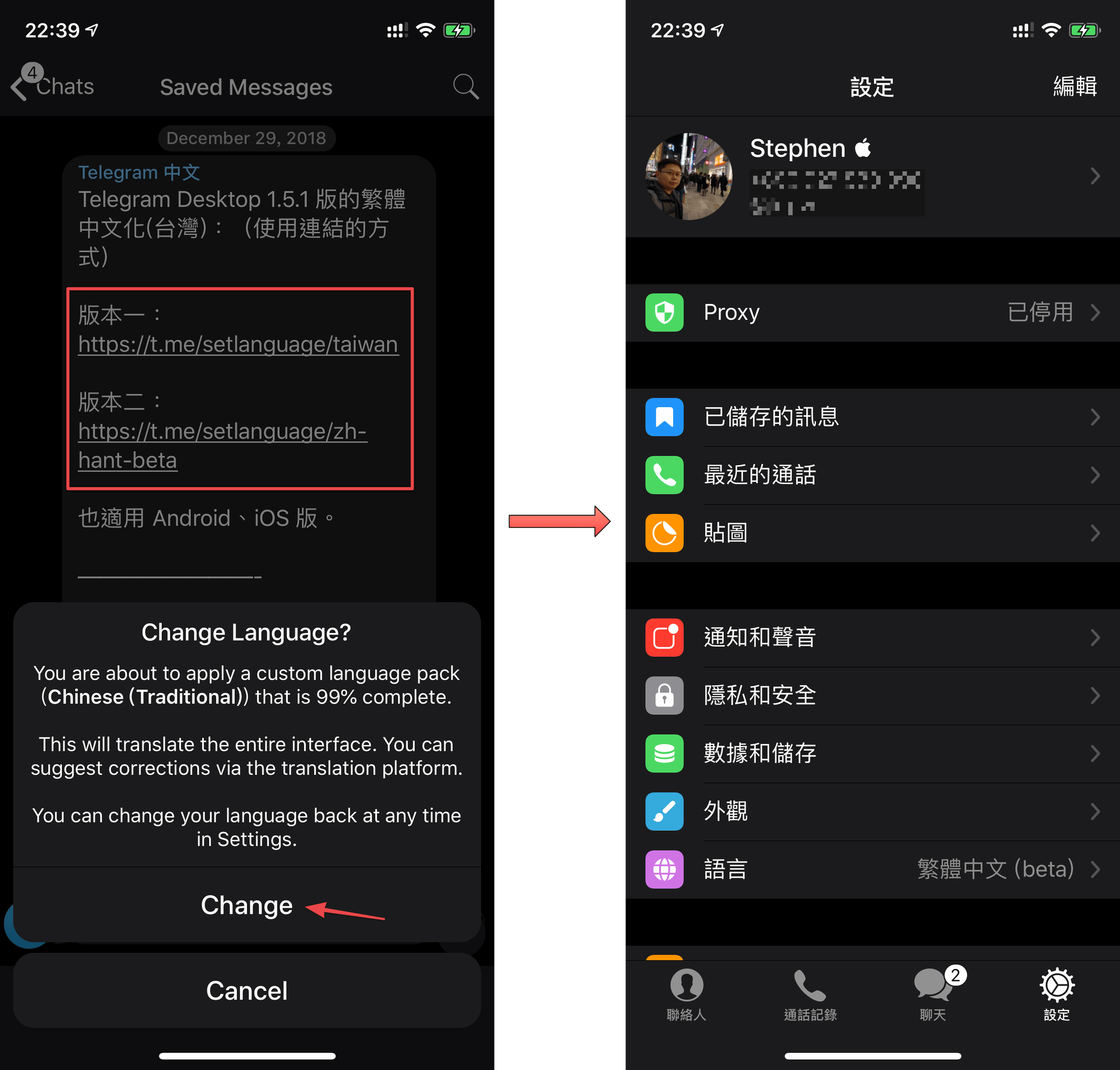 [telegreat苹果手机中文]telegreat苹果手机中文怎么设置