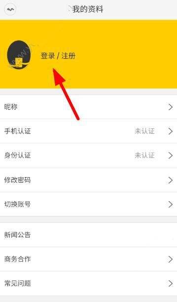 [飞机app聊天软件怎么注册]飞机app聊天软件怎么注册账号