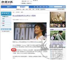 关于newspaperreviewsinengland的信息