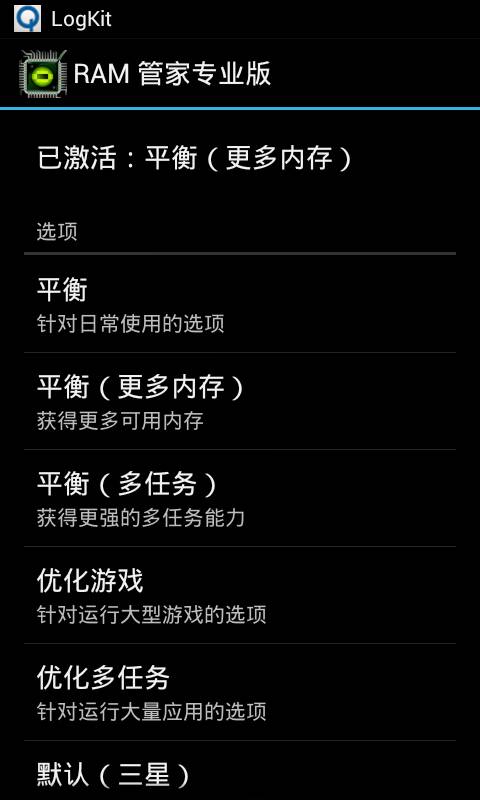 [安卓ram扩展]手机ram怎么扩大