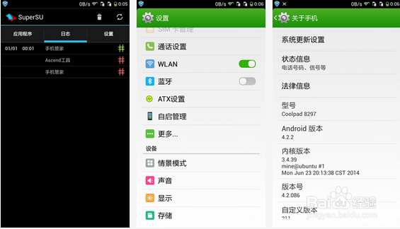 [安卓ram扩展]手机ram怎么扩大