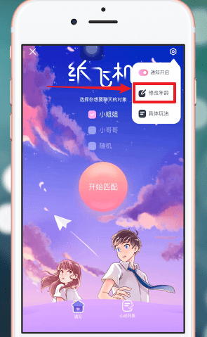 [纸飞机是什么app]纸飞机是什么原理飞起来的