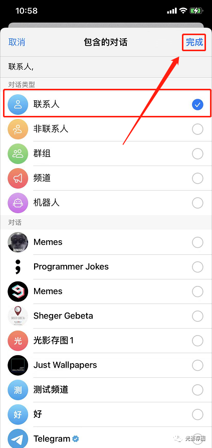 [telegreat苹果中文怎么设置]telegreat中文苹果手机版下载