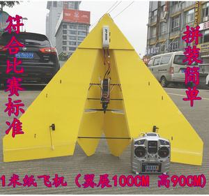 包含纸飞机最新参数怎么弄的词条