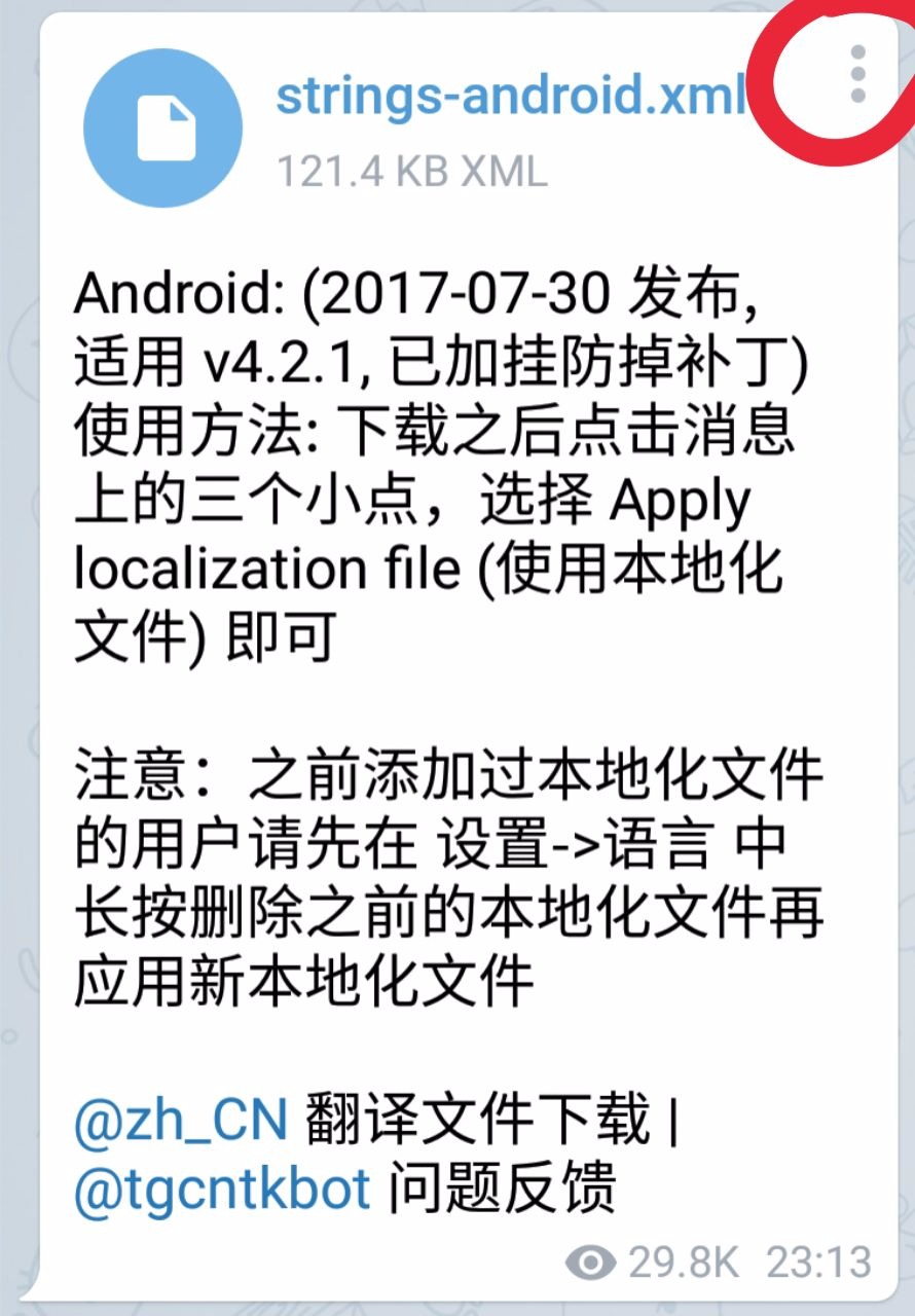 [Telegram永久有效参数]Telegram永久有效参数2022