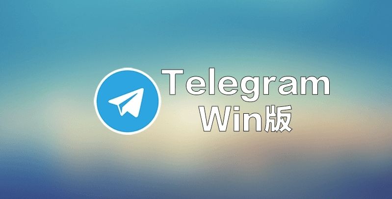 telegramdownload的简单介绍