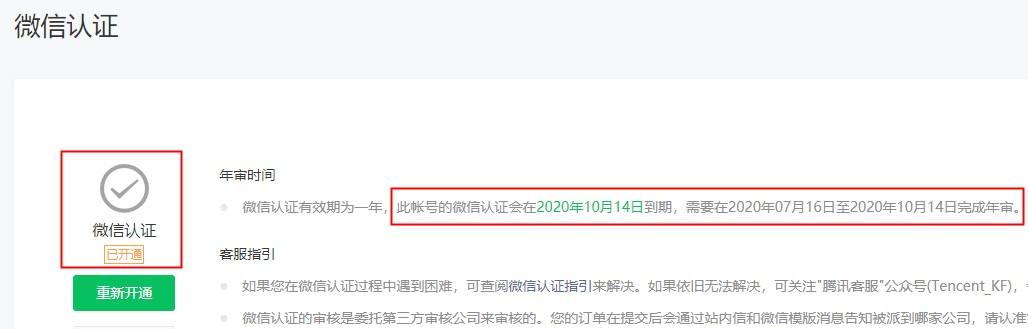 [scope权限10005错误]scope权限10005错误手表连接