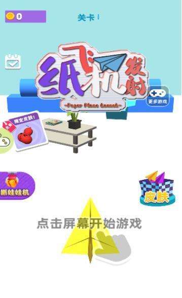 [纸飞机APp]纸飞机app怎么在国内使用