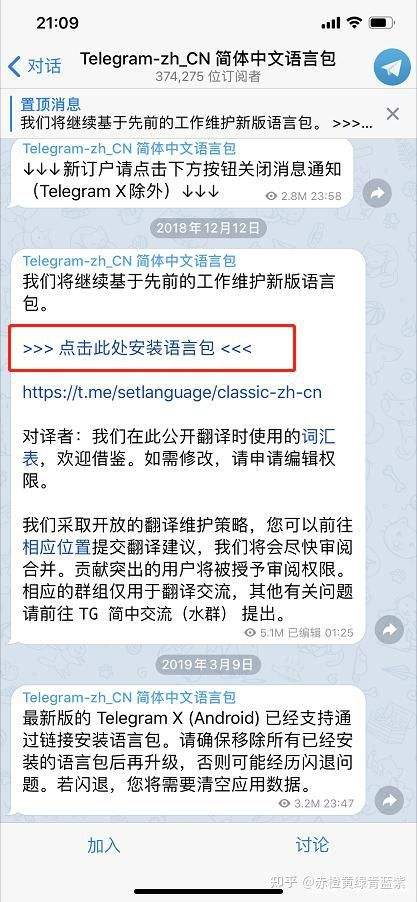 [telegram一直转圈进不去]多,还有telegram去了就回不来了