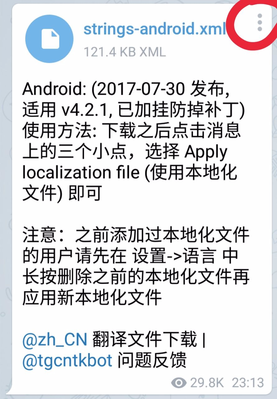 关于telegreat苹果中文版下载视频教程的信息