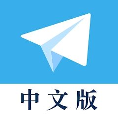 [纸飞机中文版怎么弄]纸飞机怎么搞成中文版的