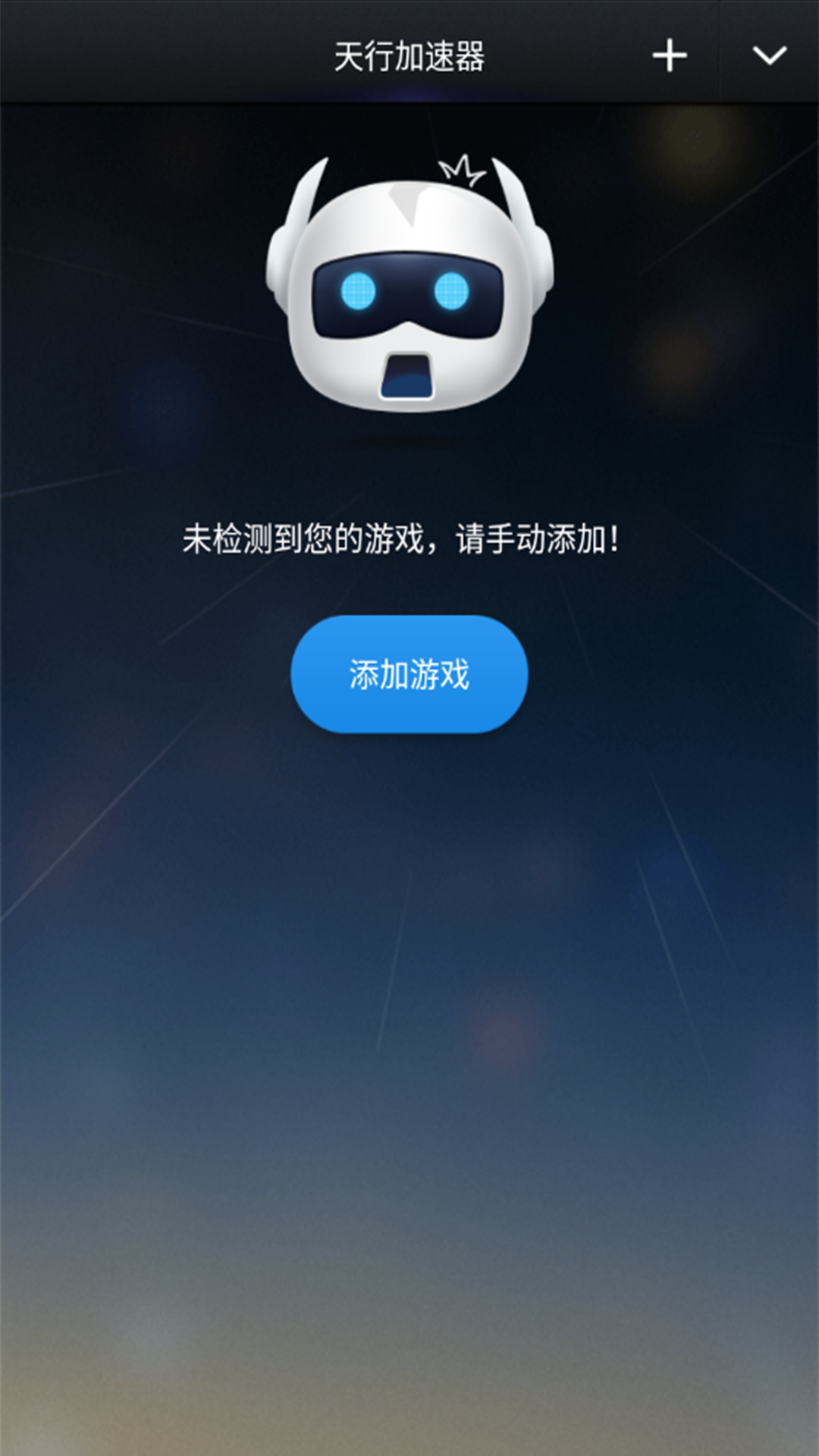 [特雷加速器下载苹果]iphone加速器下载